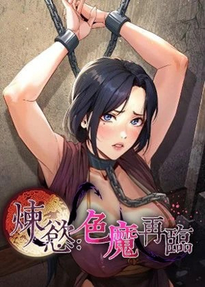 汗汗漫画在线无限看新番上线